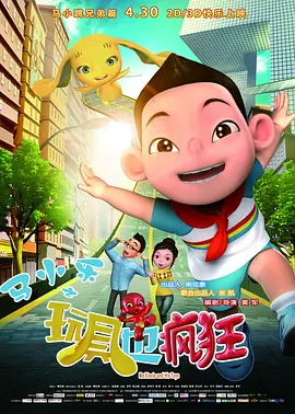 国产精品久久激情