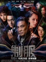 色干网